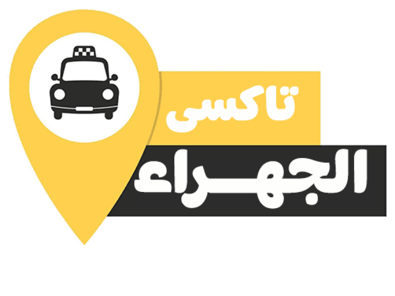 تاكسي النسيم